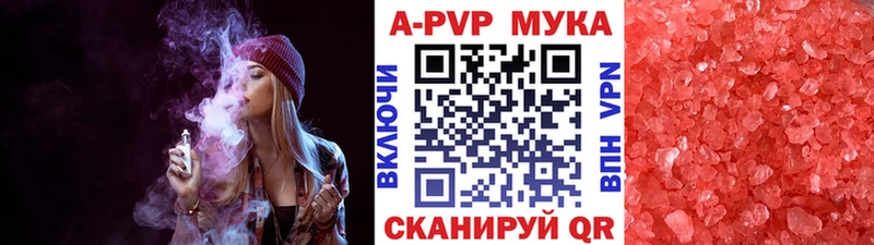 Alpha-PVP кристаллы  мега tor  Тосно  darknet наркотические препараты  продажа наркотиков 