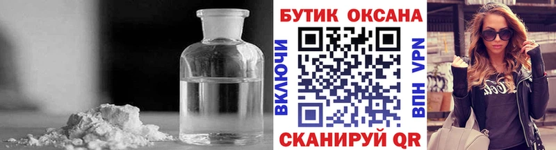 БУТИРАТ 99% Тосно