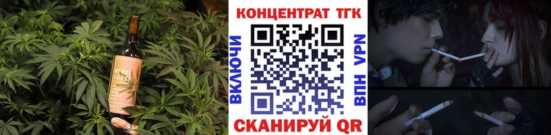 Еда ТГК марихуана  купить наркотик  Тосно 