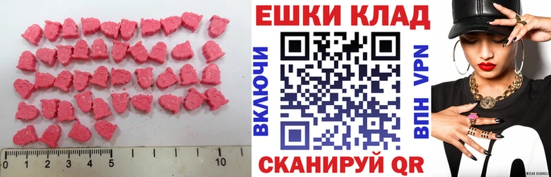 где найти наркотики  Тосно  ЭКСТАЗИ 280мг 