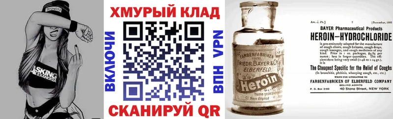 Героин белый  это формула  Тосно  кракен маркетплейс 