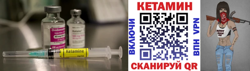 кракен рабочий сайт  Тосно  КЕТАМИН VHQ 
