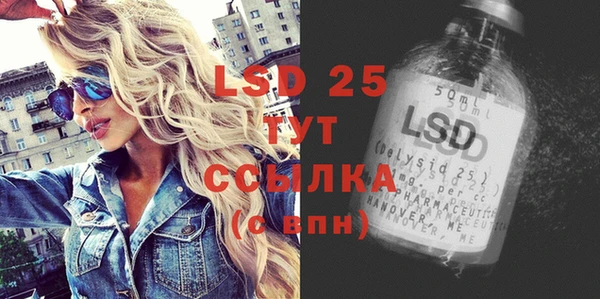 меф Алексеевка