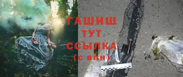 ALPHA-PVP Алзамай