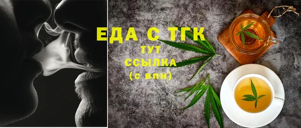 прущая мука Алексин