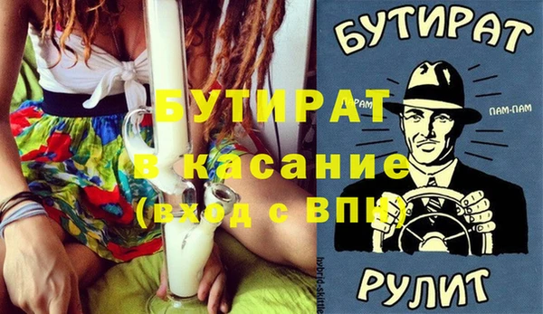 прущие крисы Михайлов