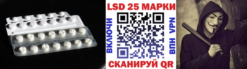 ЛСД экстази ecstasy  Тосно 