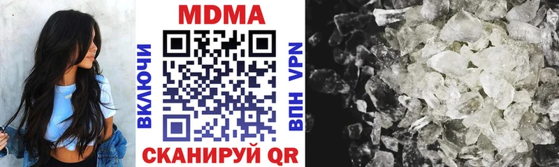 MDMA молли  наркота  Тосно 