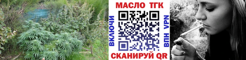 Дистиллят ТГК жижа  Тосно 