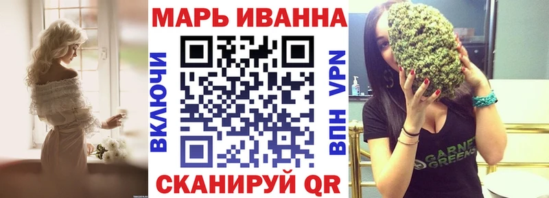 Марихуана Bruce Banner  Тосно 